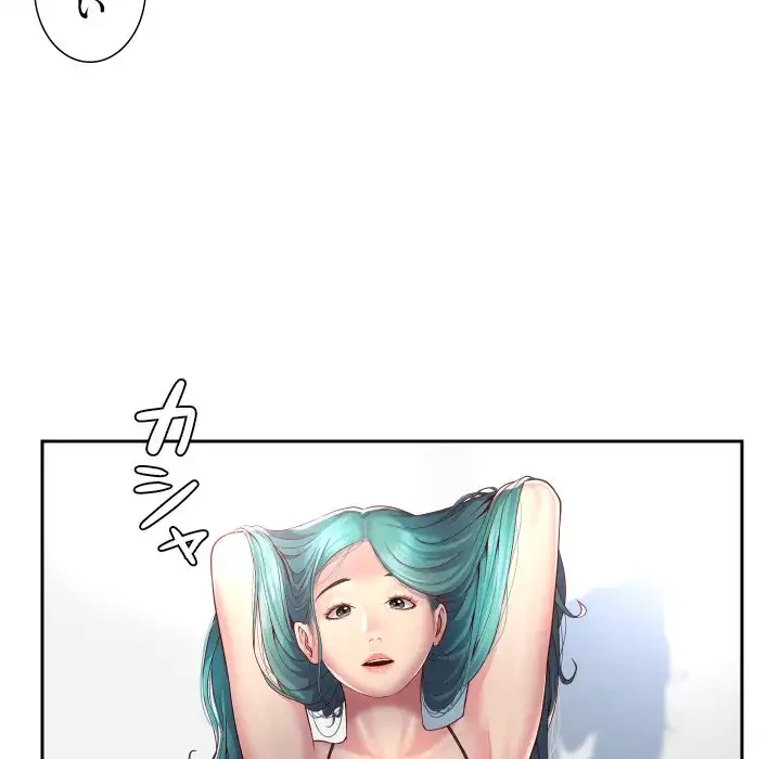 愛しの組合長さん 第43話 - 35