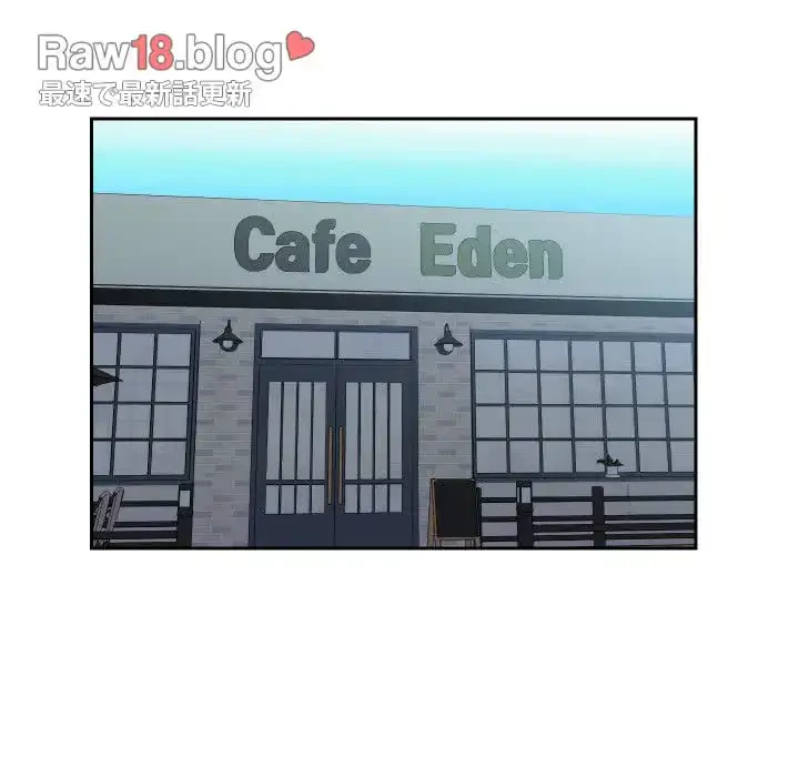 愛しの組合長さん 第43話 - 47