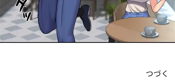 愛しの組合長さん 第43話 - 76