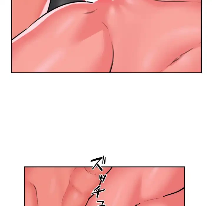 愛しの組合長さん 第46話 - 18