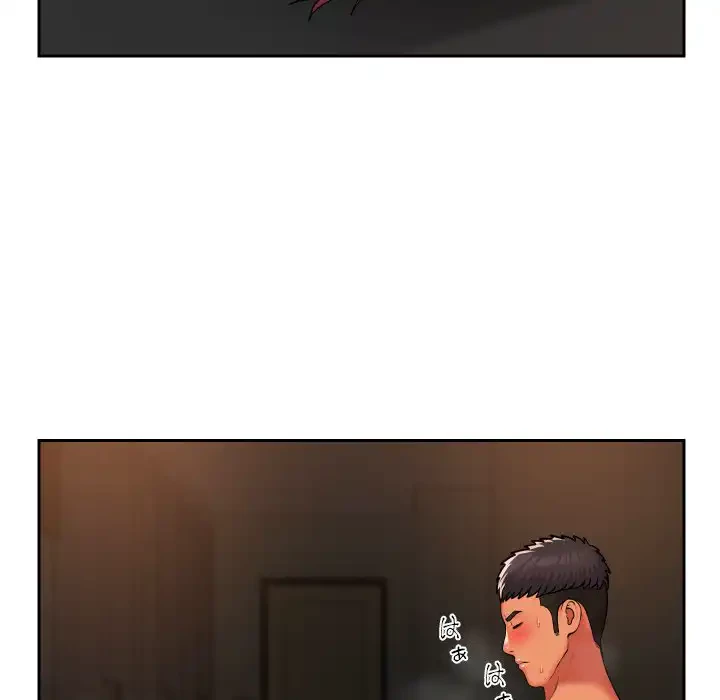 愛しの組合長さん 第46話 - 38