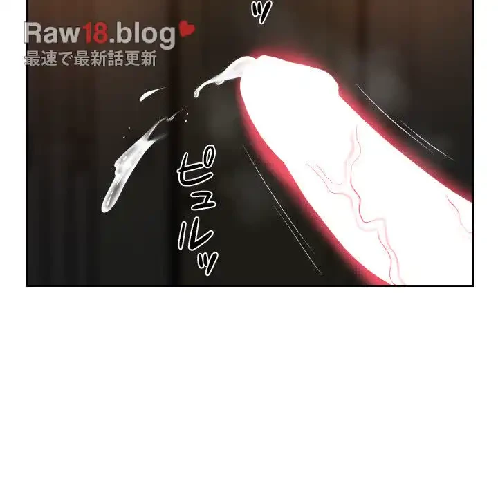 愛しの組合長さん 第46話 - 40