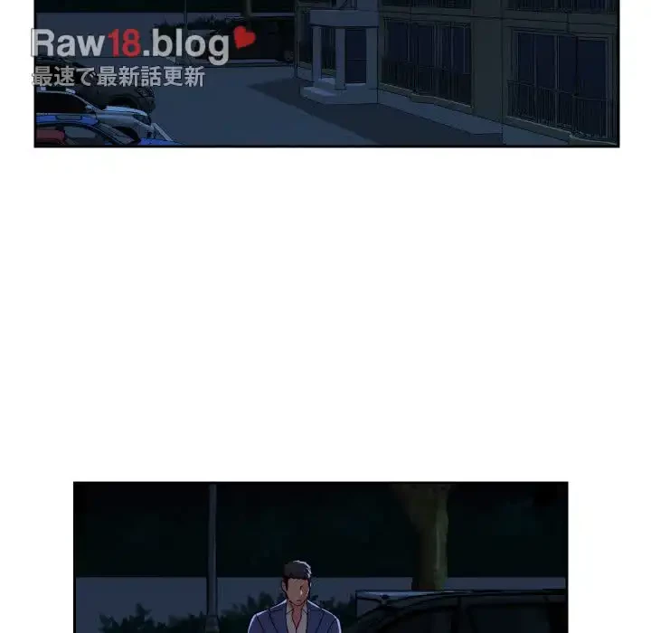 愛しの組合長さん 第46話 - 47