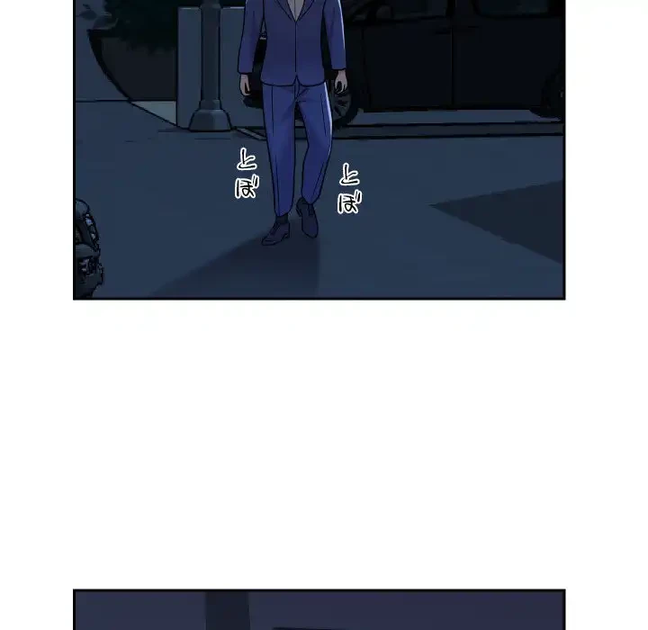 愛しの組合長さん 第46話 - 48