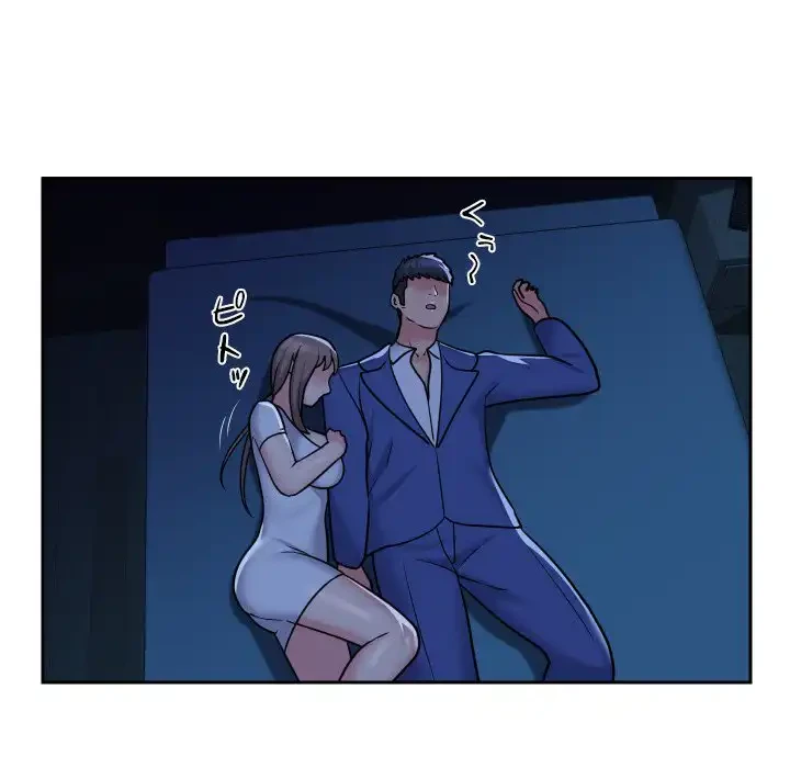 愛しの組合長さん 第46話 - 56