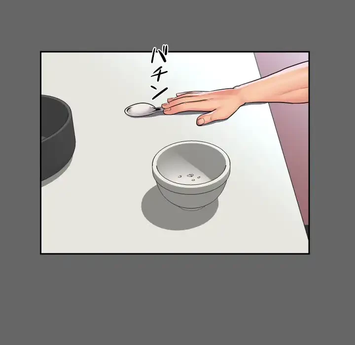 愛しの組合長さん 第46話 - 68