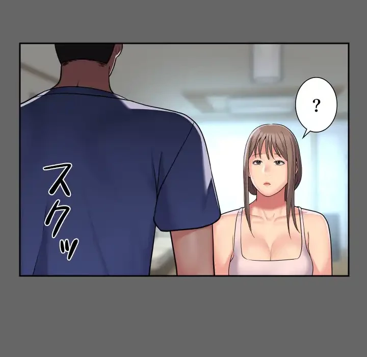 愛しの組合長さん 第46話 - 69