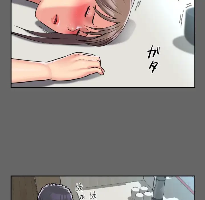 愛しの組合長さん 第46話 - 76