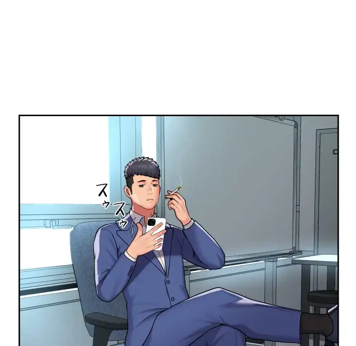 愛しの組合長さん 第47話 - 23