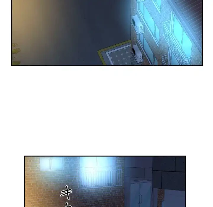 愛しの組合長さん 第47話 - 33