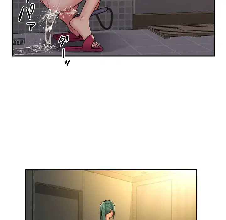 愛しの組合長さん 第47話 - 41