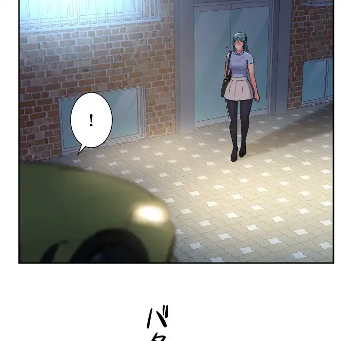 愛しの組合長さん 第47話 - 43