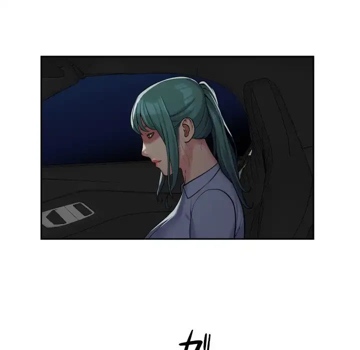 愛しの組合長さん 第47話 - 45