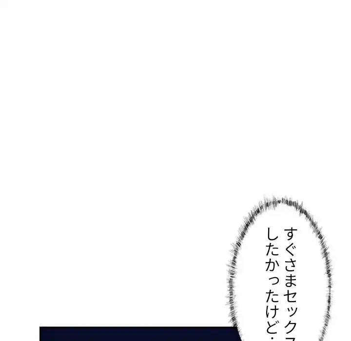 愛しの組合長さん 第47話 - 49