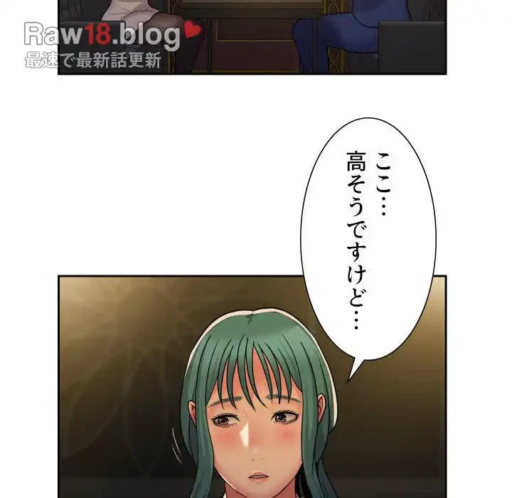 愛しの組合長さん 第47話 - 53