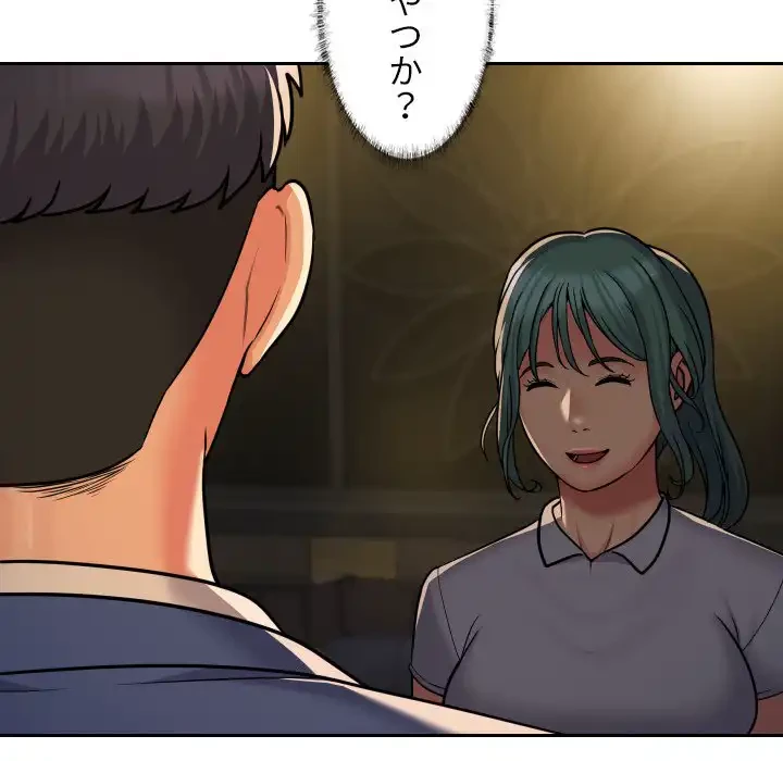 愛しの組合長さん 第47話 - 57