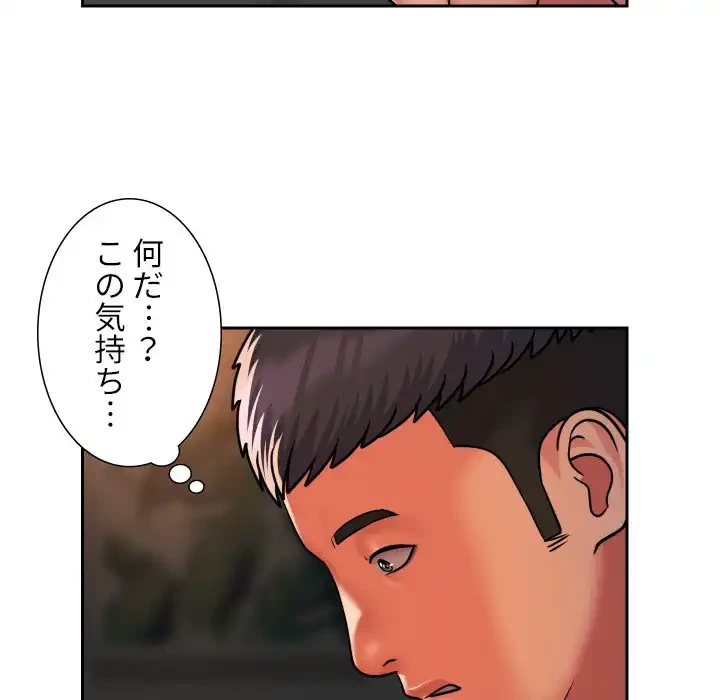 愛しの組合長さん 第47話 - 71