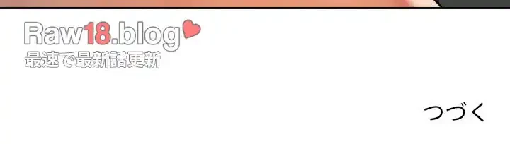 愛しの組合長さん 第47話 - 79