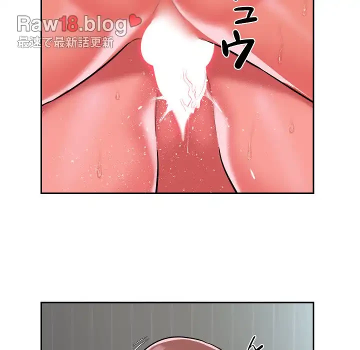 愛しの組合長さん 第50話 - 15