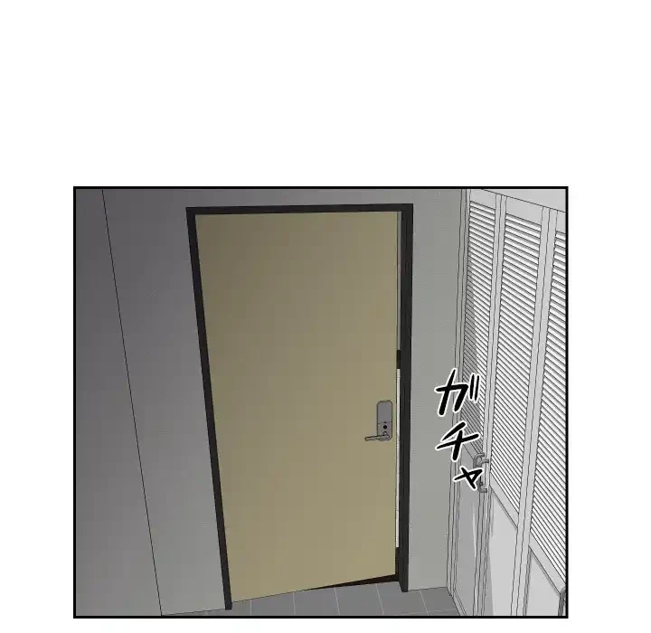 愛しの組合長さん 第50話 - 49