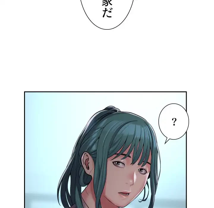 愛しの組合長さん 第50話 - 56