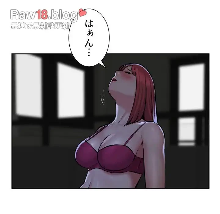 愛しの組合長さん 第51話 - 6