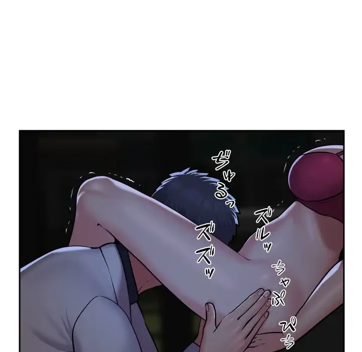 愛しの組合長さん 第51話 - 9