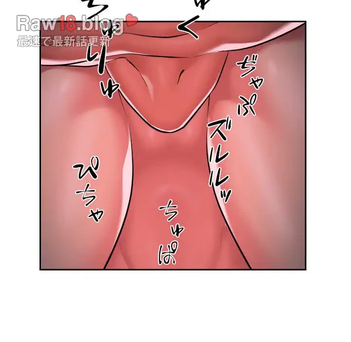 愛しの組合長さん 第51話 - 15
