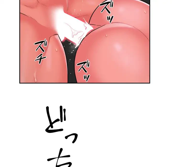 愛しの組合長さん 第51話 - 24