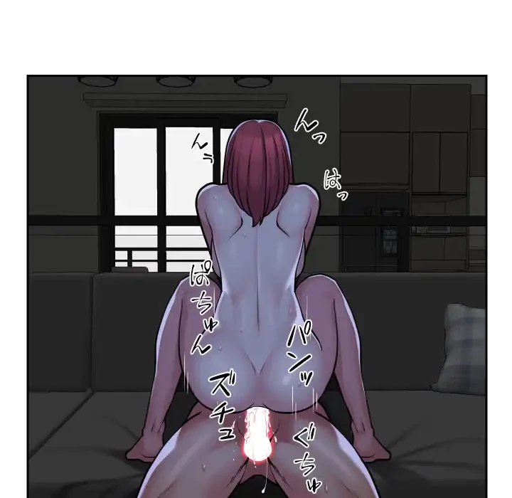 愛しの組合長さん 第51話 - 33