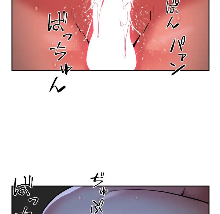 愛しの組合長さん 第51話 - 35