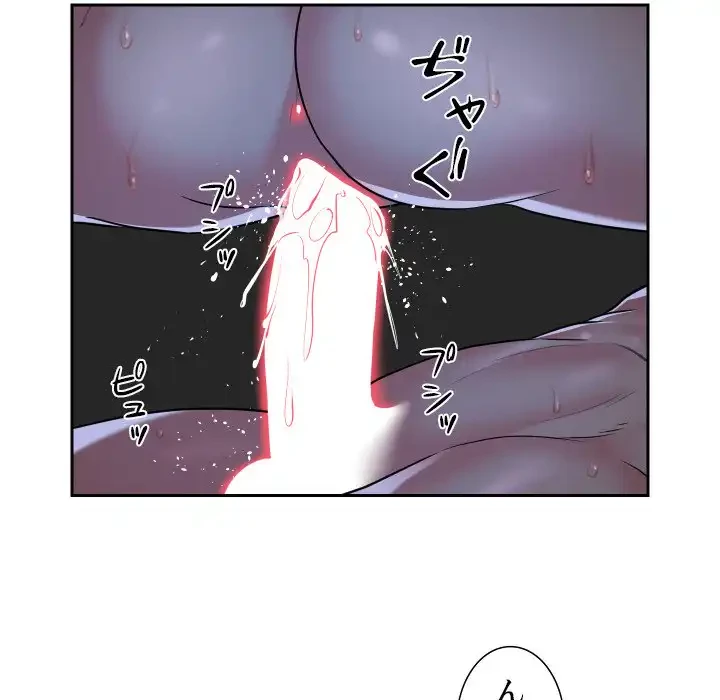 愛しの組合長さん 第51話 - 37