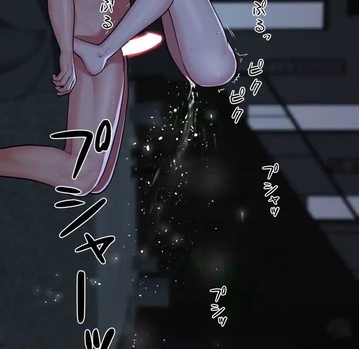 愛しの組合長さん 第51話 - 42