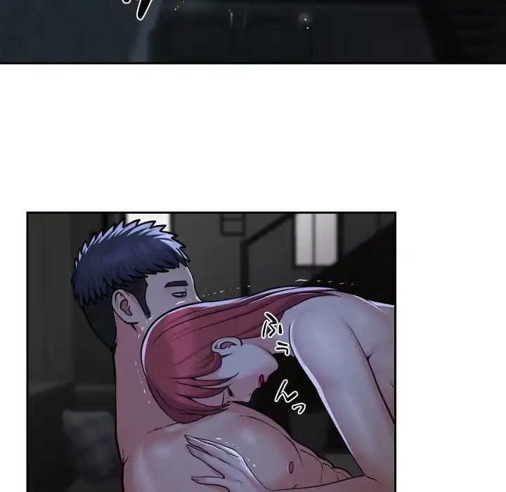 愛しの組合長さん 第51話 - 43