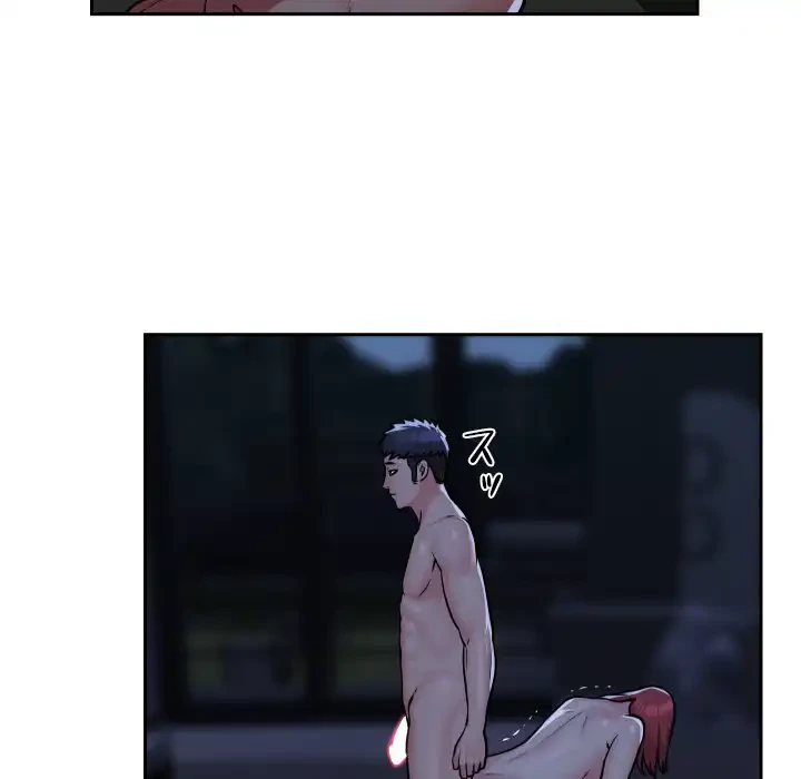 愛しの組合長さん 第51話 - 45