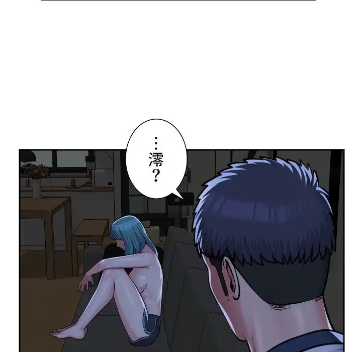 愛しの組合長さん 第51話 - 55