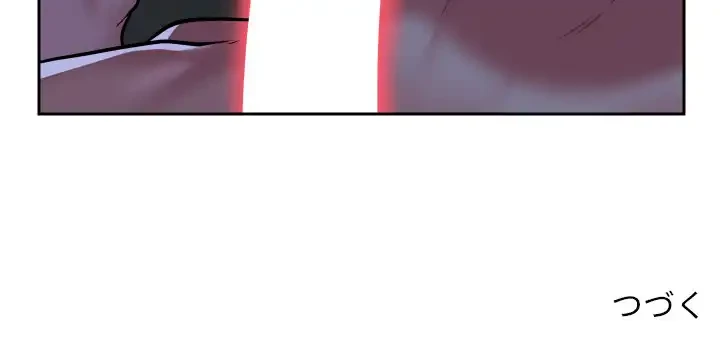 愛しの組合長さん 第51話 - 71