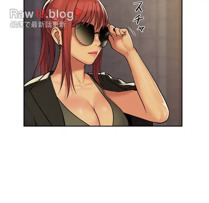 愛しの組合長さん 第52話 - 21