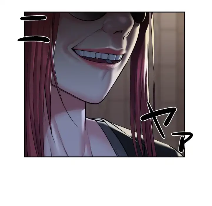 愛しの組合長さん 第52話 - 22