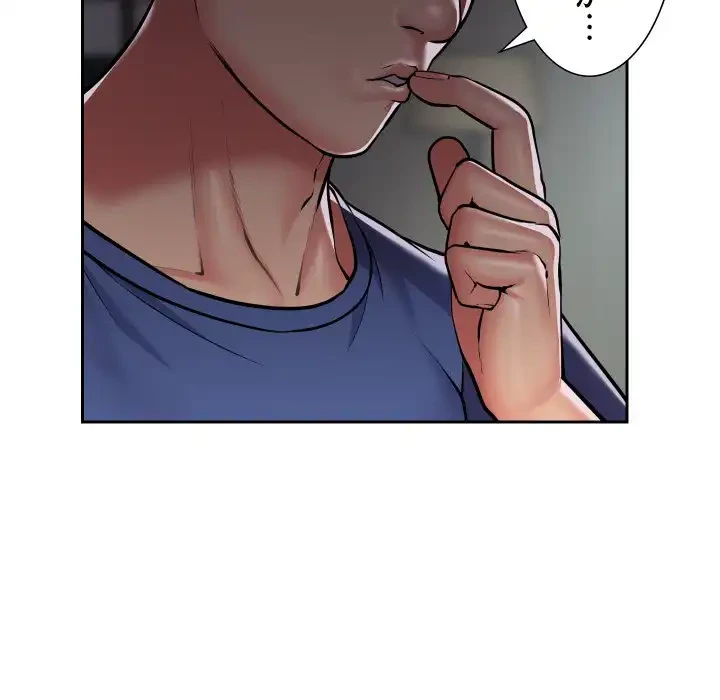 愛しの組合長さん 第52話 - 33