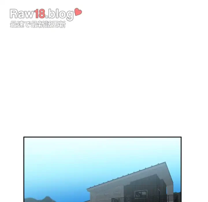 愛しの組合長さん 第52話 - 34