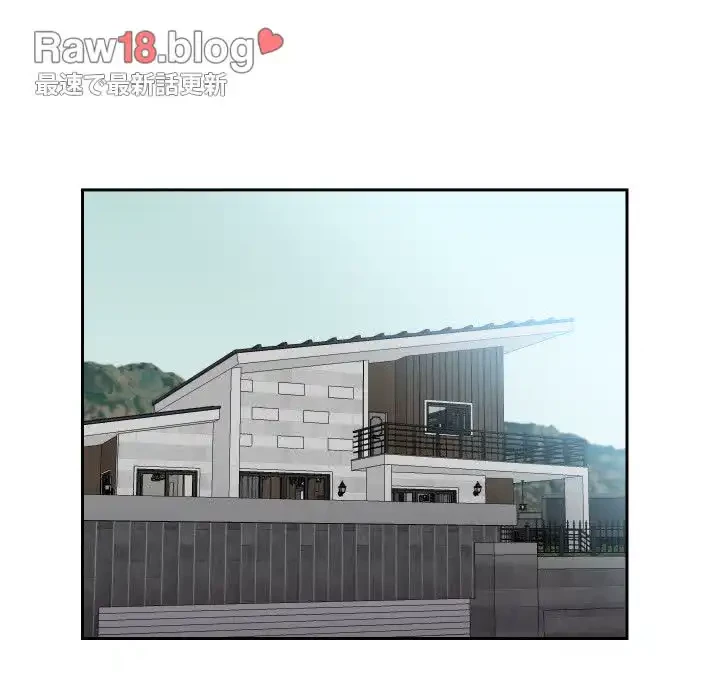 愛しの組合長さん 第52話 - 53