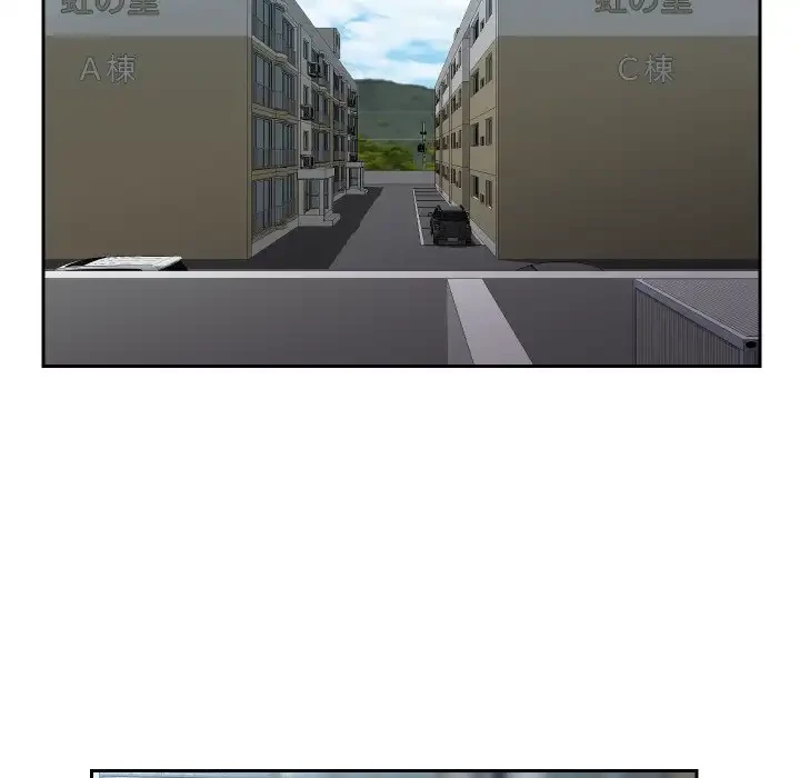 愛しの組合長さん 第52話 - 57