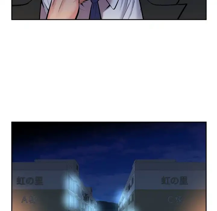 愛しの組合長さん 第52話 - 68