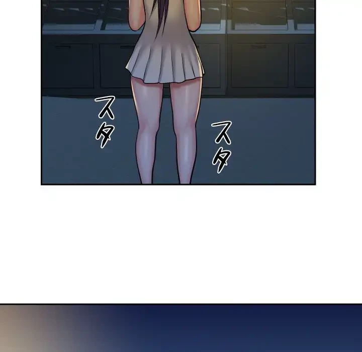 愛しの組合長さん 第52話 - 71