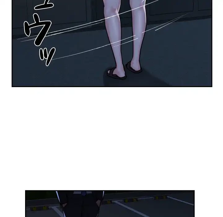 愛しの組合長さん 第52話 - 74