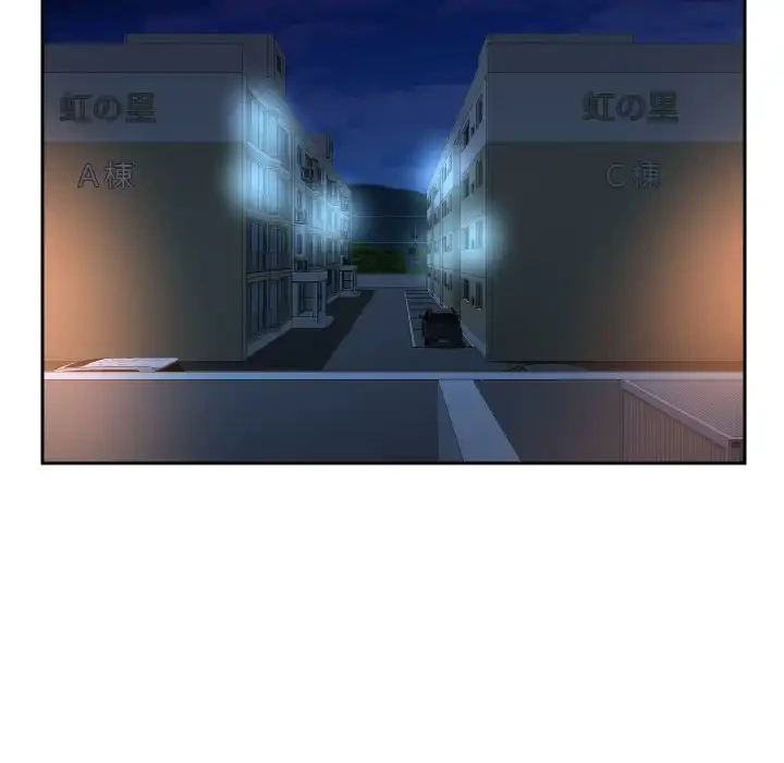 愛しの組合長さん 第55話 - 19