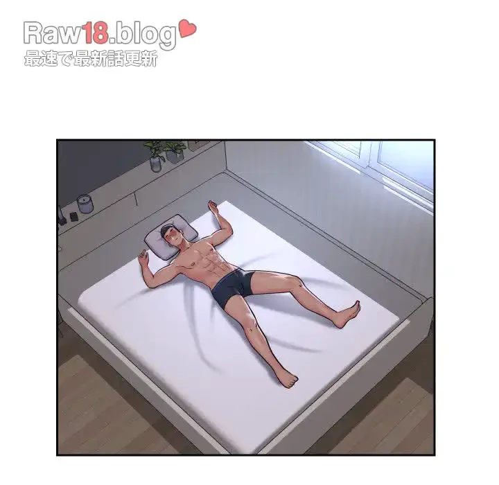 愛しの組合長さん 第55話 - 21