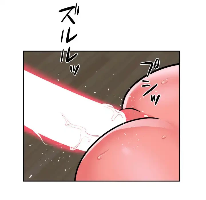 愛しの組合長さん 第55話 - 41