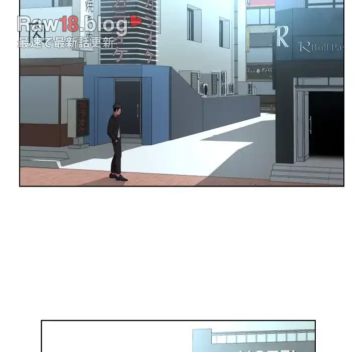 愛しの組合長さん 第56話 - 28